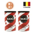 【PALIER】即期良品BARU繽紛巧克力可可粉(買1送1/效期:2024.05.28)