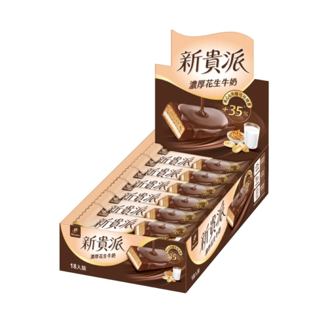 甜園 大歐元金幣巧克力/女皇金幣巧克力 250gX1包(巧克