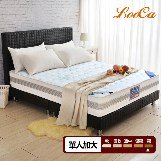 【LooCa】比利時防蹣抗敏護框硬式獨立筒床墊(單大3.5尺-送保潔墊+枕套)