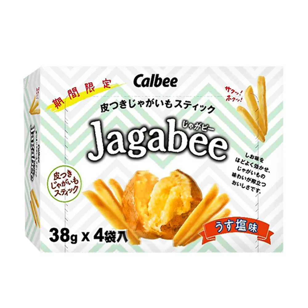 即期品【Calbee 卡樂比】加卡比 薯條歡樂分享盒(152gX2盒)