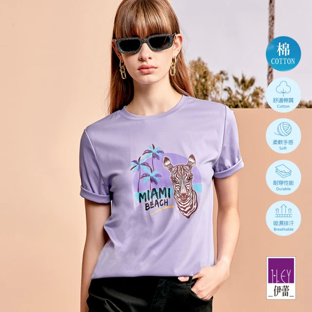 ILEY 伊蕾 刺繡度假風圖樣純棉上衣(紫色；M-XL；1242591204)