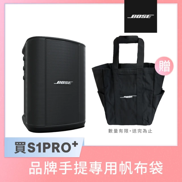 BOSE L1 Pro 16 可攜式線陣列系統評價推薦