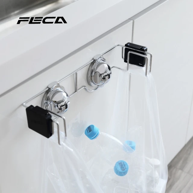 FECA 非卡 E41 伯爵不鏽鋼塑膠袋架(無痕吸盤 免鑽免