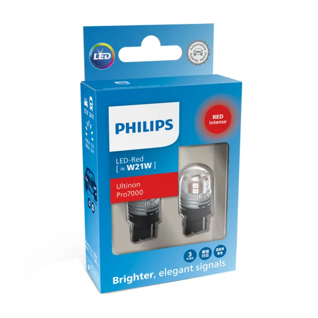 【Philips 飛利浦】Ultinon Pro7000 T20單芯大炸彈紅光煞車燈公司貨(T20單芯大炸彈)