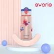 【Evorie】Tritan兒童水杯380ml直飲(幼兒水杯 兒童水壺 幼稚園水壺)