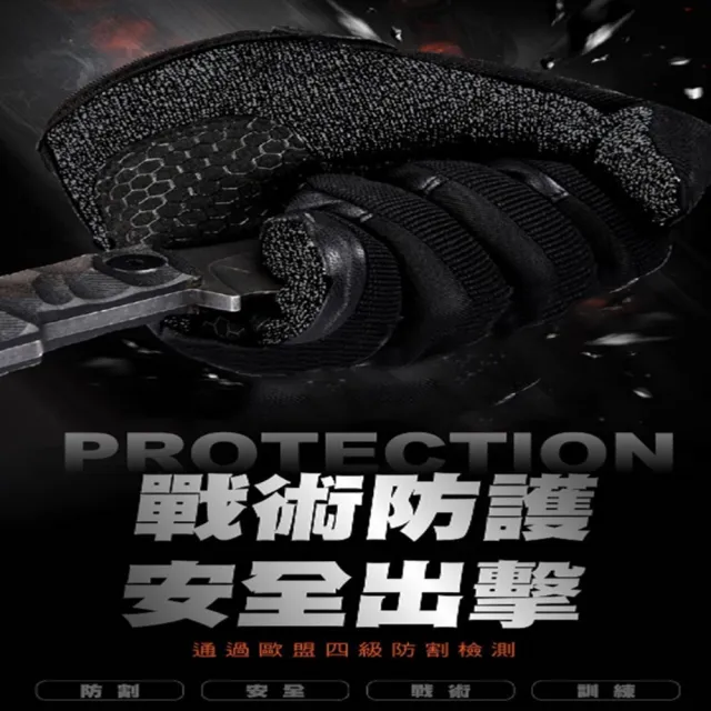 【SPRS】速比爾 AS01 戰術防割防護手套(戰術訓練/戰術防護/防切割/耐磨/防撕裂/防穿刺)