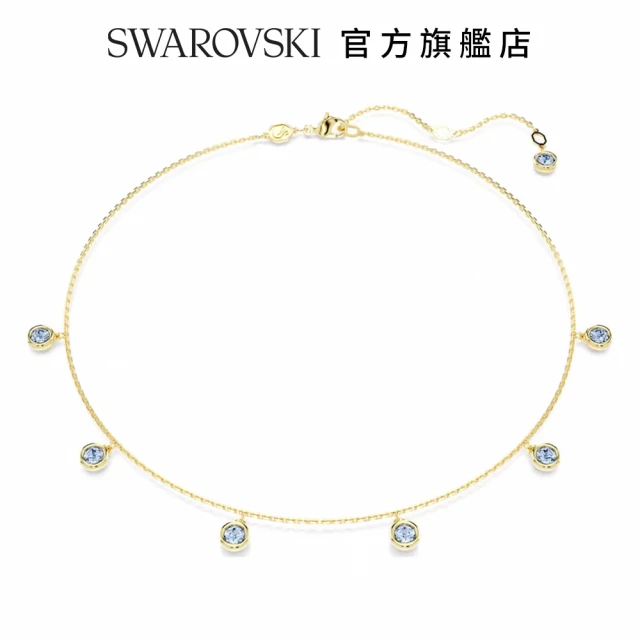 SWAROVSKI 施華洛世奇 Imber 項鏈 圓形切割 淺藍色 鍍金色色調