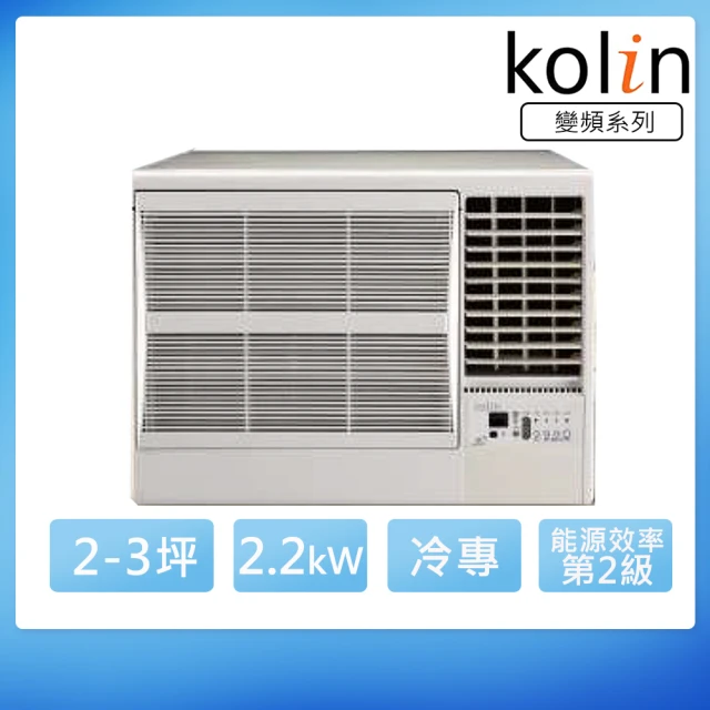 Kolin 歌林 6-8坪變頻冷專右吹窗型冷氣/含基本安裝(