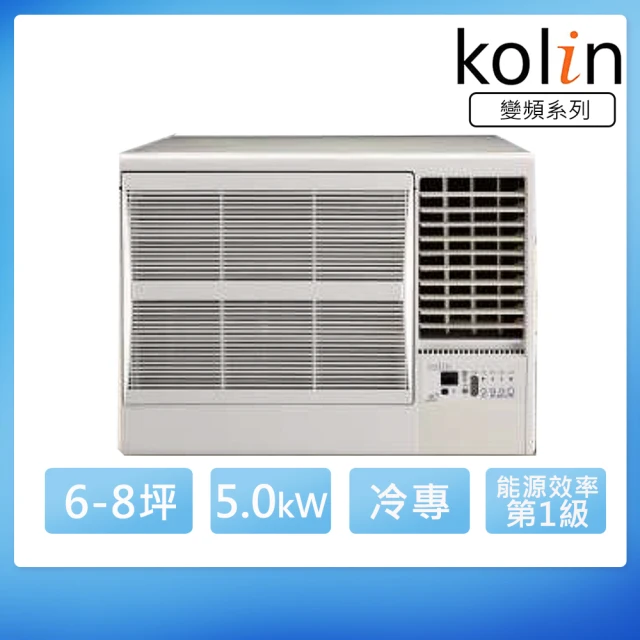 Kolin 歌林Kolin 歌林 6-8坪變頻冷專右吹窗型冷氣/含基本安裝(KD-502DCR01)