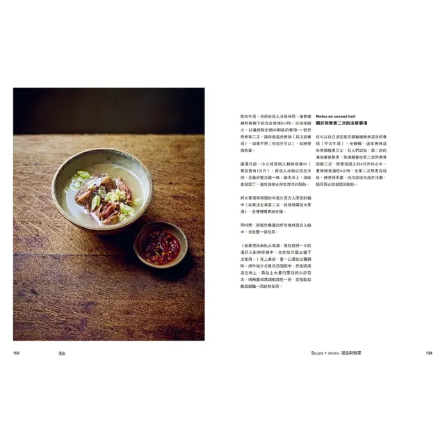 飯桌！飯桌！（精裝版）：80道穿越5000英里記憶的韓料理