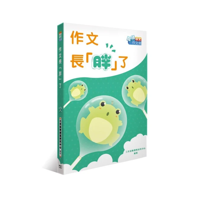 一人出版：做自己想做的書，從企畫、編輯、印製到行銷的完全指南