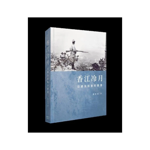 邁向智識世界主義：洛克菲勒基金會在中國（1914－1966）