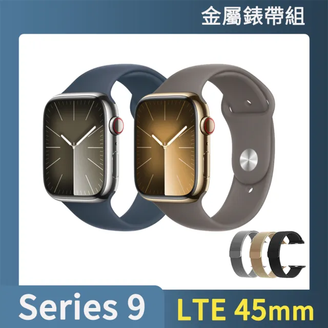 金屬錶帶組【Apple】Apple Watch S9 LTE 45mm(不鏽鋼錶殼搭配運動型錶帶)