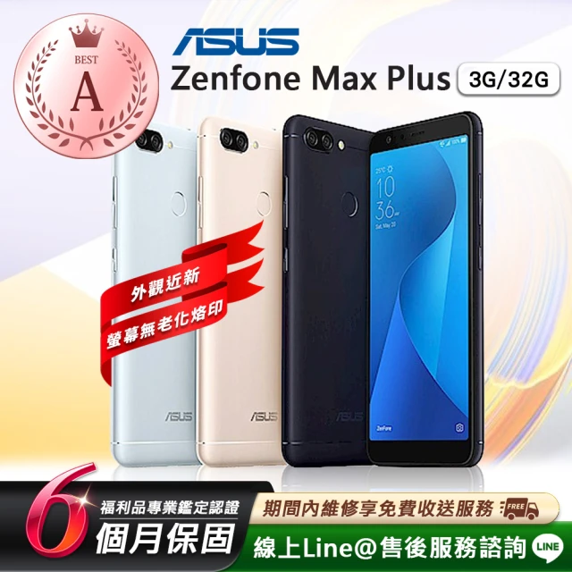 ASUS 華碩 Zenfone 8 Flip ZS672KS