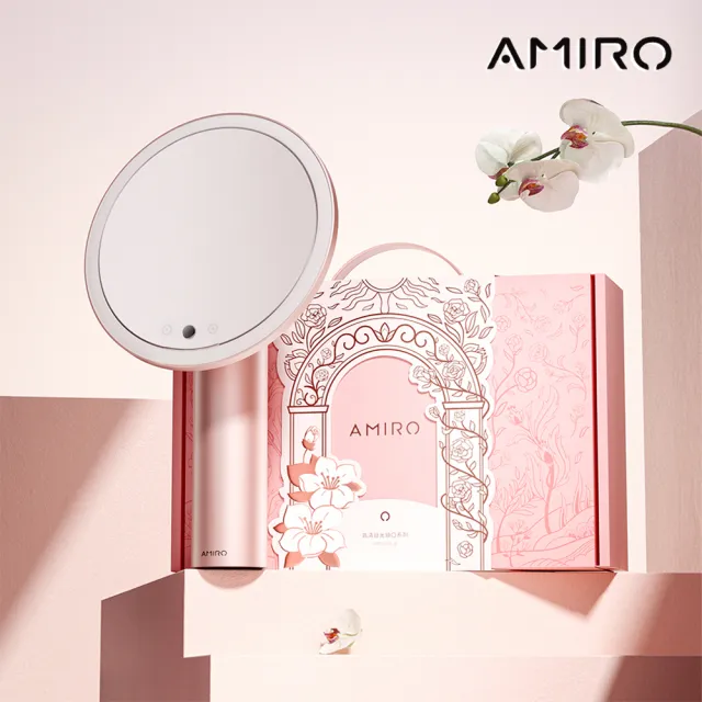 【AMIRO】Oath自動感光LED化妝鏡-綺夢花園禮盒-薄霧粉(美妝鏡 彩妝鏡 情人節禮物)