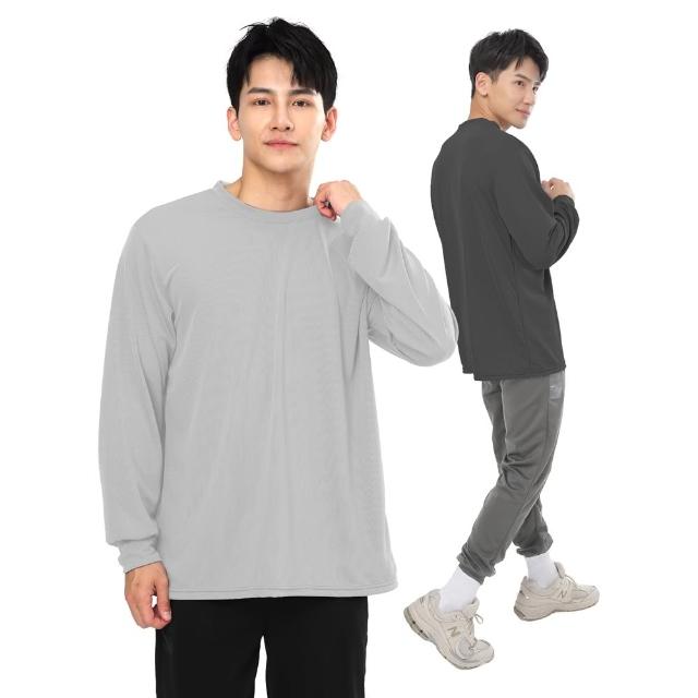 【MI MI LEO】2件組-竹炭長袖上衣 防曬 運動 休閒(台灣製 男女適穿  4色 M-2XL)