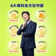 【甘味人生】9x益生菌(30包x6盒)