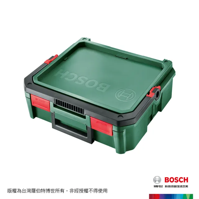 【BOSCH 博世】多用途工具箱(S)