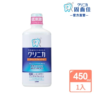 【LION 獅王】日本獅王固齒佳酵素漱口水(450ml)