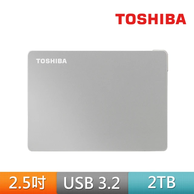 【TOSHIBA 東芝】Canvio Flex 2TB 2.5吋外接式硬碟(適用Mac .Win /Type-C傳輸線/銀)