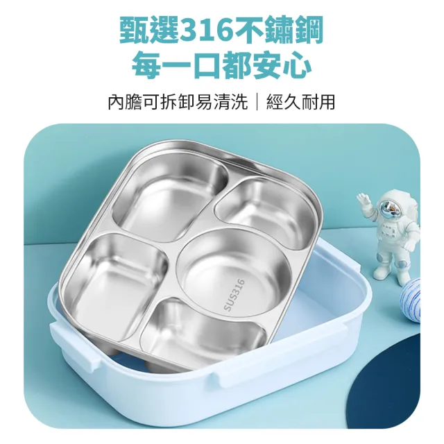 【CHOCCONI 巧可尼】316不鏽鋼便當盒 5格組（含便當袋）(便當盒餐盒兒童午餐飯盒野餐湯碗獨立分隔)