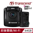 【Transcend 創見】DrivePro 620高感光+WiFi前後雙鏡行車記錄器 行車紀錄器-附64GB記憶卡x2(TS-DP620A-64G)