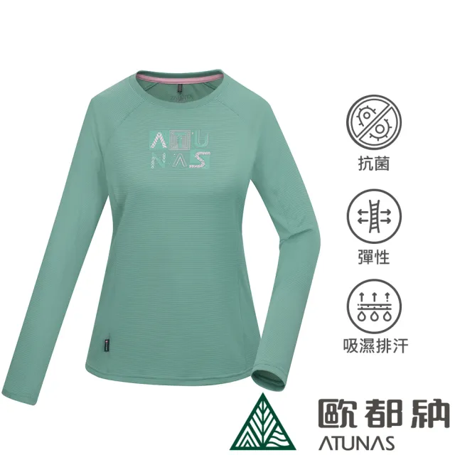 【ATUNAS 歐都納】女男款Polygiene抑菌抗臭吸濕排汗防曬透氣薄長袖T恤(A6/登山健行/休閒旅遊/露營日常穿搭)