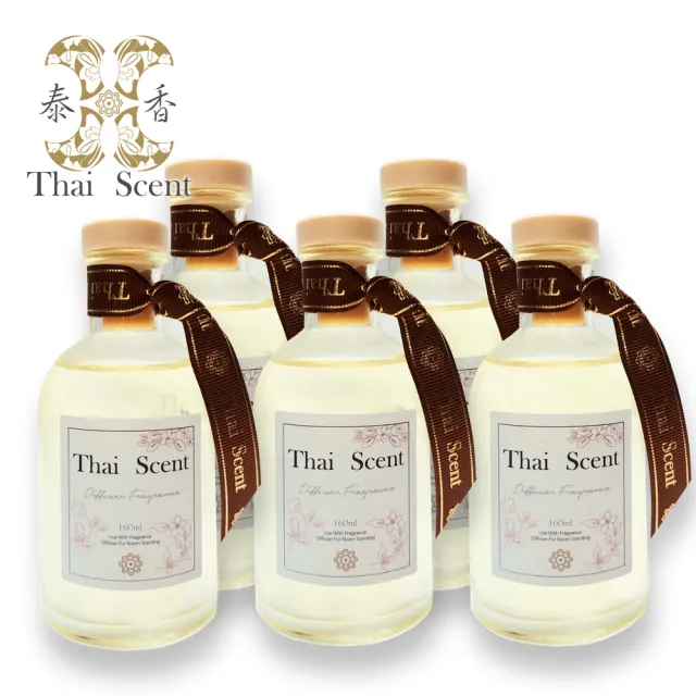 【Thai Scent 泰香】ThaiScent泰香 擴香精油 160ml(任選)