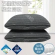 【三浦太郎】黑科技石墨烯銀離子獨立筒枕(枕頭/枕胎)