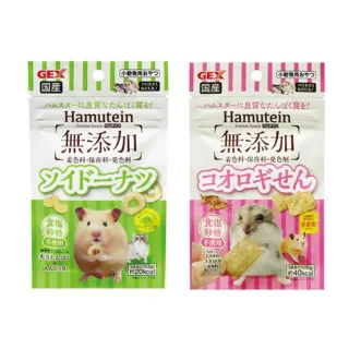 【GEX】寵物鼠點心 單包入 兩種口味可挑選(鼠點心 蜜袋鼯零食 小動物點心)