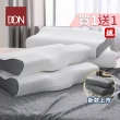 【DON 買1送1】釋壓記憶枕/3D防鼾枕 枕頭 記憶枕 不落枕神器(多款任選 超值首選)