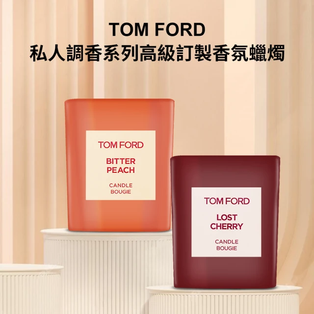 【TOM FORD】私人調香系列 高級訂製香氛蠟燭 200g(國際航空版/多款任選/失落櫻桃/蜜桃狂想)