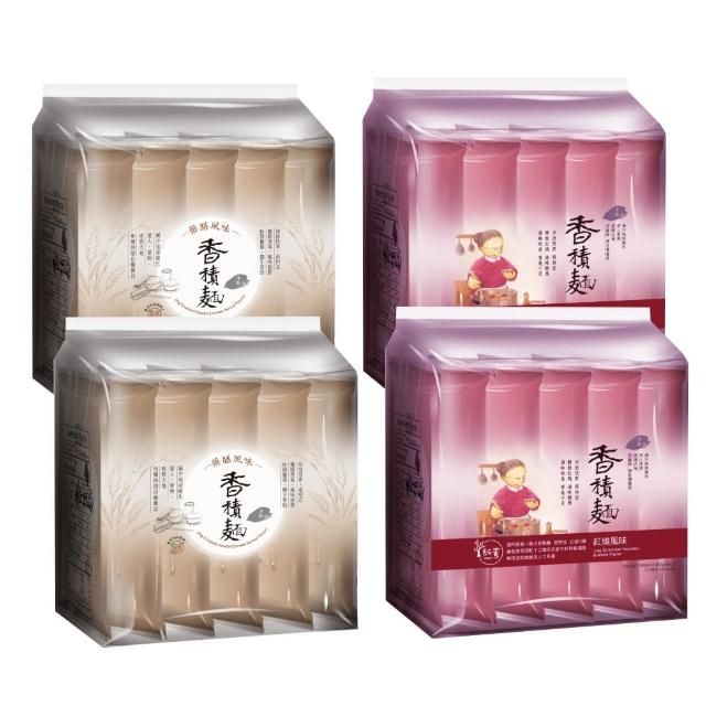 【Jing Si 淨斯】香積麵-藥膳風味+紅燒風味(各5包X2袋 全素/素食/慈濟/靜思/蔬食/悅善廚)