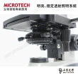 【MICROTECH】C2000-PCM3數位顯微鏡(全新升級第二代/原廠保固公司貨)