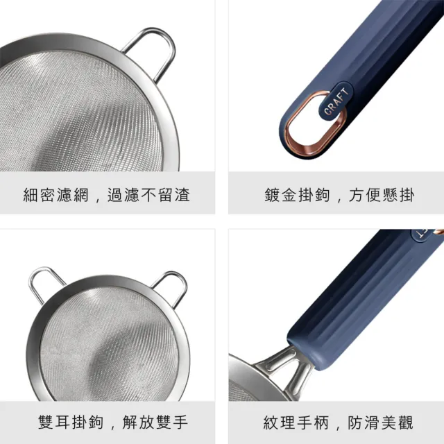 【Dagebeno荷生活】304不鏽鋼廚營多功網濾網 烘焙可掛式雞蛋麵粉篩(大小號各1入)