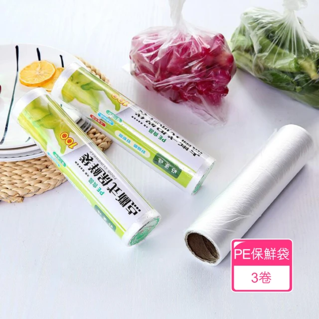 【Dagebeno荷生活】拋棄式PE保鮮袋 點斷式蔬果食物保鮮分裝袋(3卷)