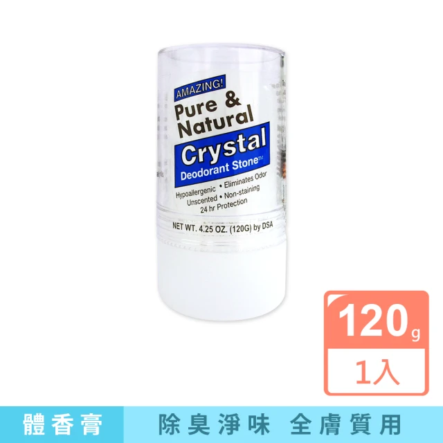 美國DSA Pure&Natural 長效淨味約24小時礦物鹽固體水晶除臭棒-無香藍標120g/大條(體香消臭膏石運動汗味)