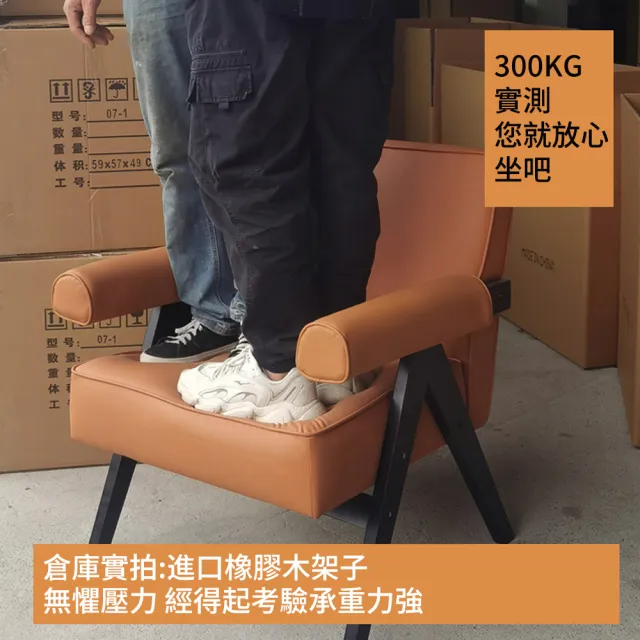 【YS/譽神】咖啡廳沙發椅 貓抓皮 小沙發(兒童沙發/實木/成長椅/單人沙發)
