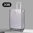 【Mega】20吋 出國必備PVC透明防刮防塵行李箱保護套(耐磨加厚行李箱套)