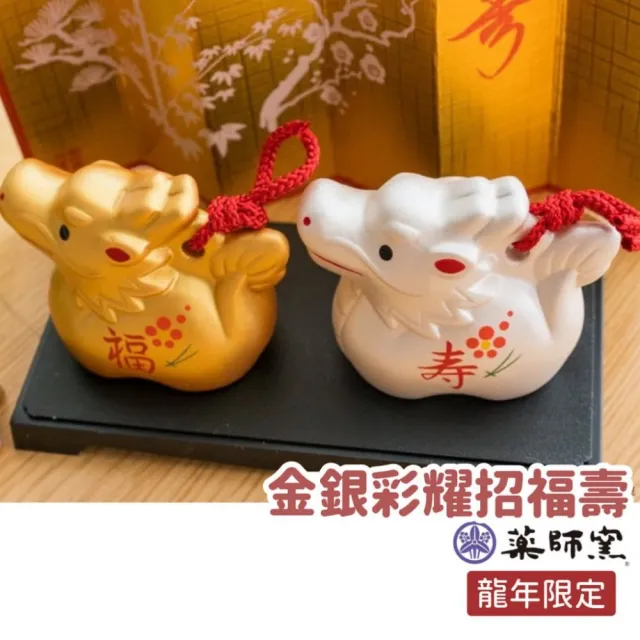 新品 彩耀招福寿々酉 金鶏土鈴 干支の酉の置き物 陶器 - 置物