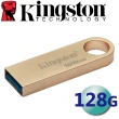 【Kingston 金士頓】128G DataTraveler SE9 G3 DTSE9G3 USB3.2 隨身碟(平輸 DTSE9G3/128GB)