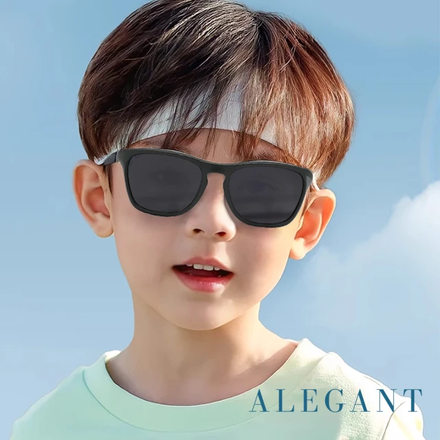ALEGANT 耀動時尚3-8歲兒童專用輕量矽膠彈性太陽眼鏡(台灣品牌100% UV400運動偏光墨鏡)