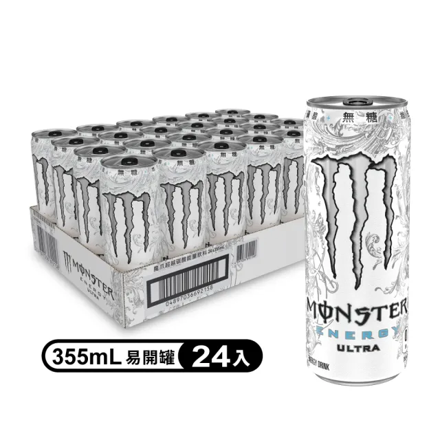 Monster Energy 魔爪】ULTRA超越能量碳酸飲料易開罐355ml x24入/箱(無