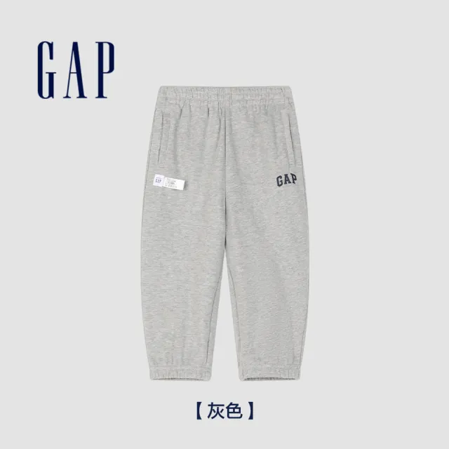 【GAP】男幼童裝 Logo束口鬆緊褲 碳素軟磨法式圈織系列-多色可選(890292)