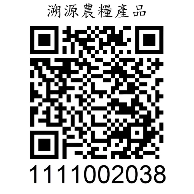 【農會】仁愛農會 饗茶-高山茶150gx2罐(共0.5斤)