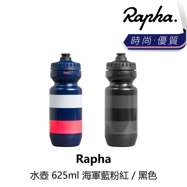 Rapha 水壺 625ml 海軍藍/粉紅 / 黑色(B1RP-BBI-XX00SN)