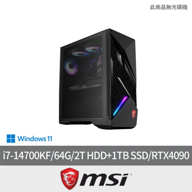 【MSI 微星】14代i7 RTX4090電競電腦(Infinite X2/i7-14700KF/64G/2T HDD+1TB SSD/RTX4090/W11)