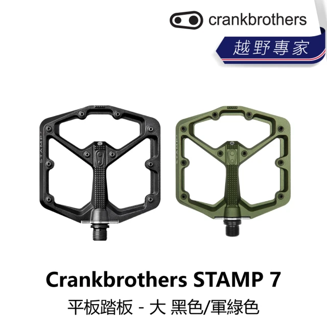 CrankbrothersCrankbrothers STAMP 7 平板踏板 - 大 黑色/軍綠色(B5CB-ST7-XXLRGN)