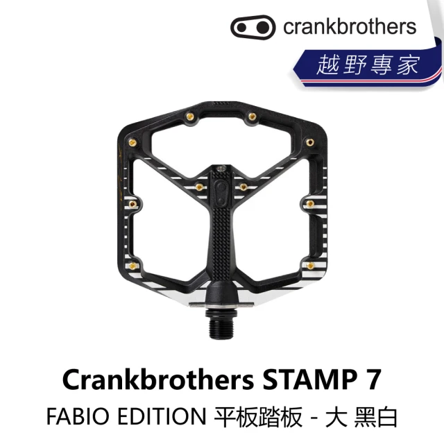 CrankbrothersCrankbrothers STAMP 7 FABIO EDITION 平板踏板 - 大 黑白(B5CB-ST7-MCFBLN)