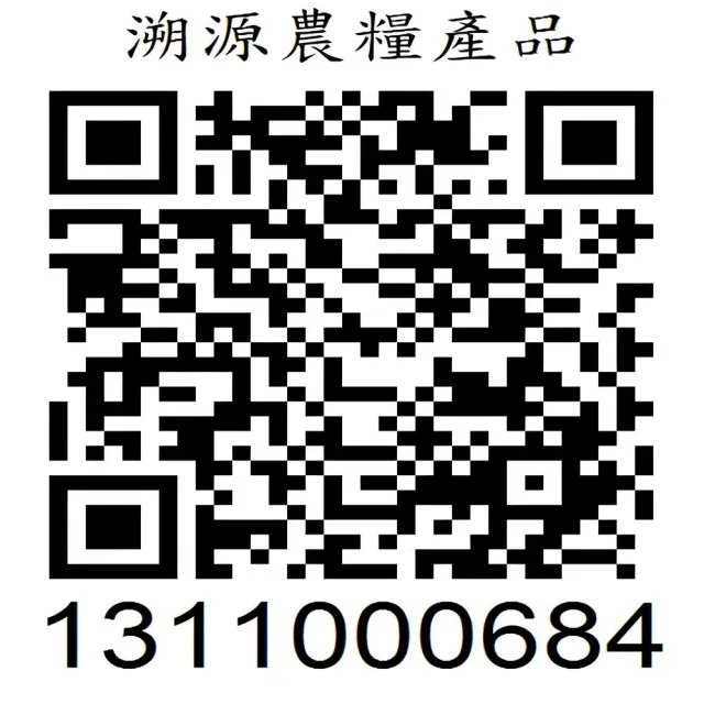 【中埔鄉農會】茶詩雅集烏龍茶禮盒X1盒(150gX2罐-禮盒 附提袋) 伴手禮(中秋禮盒)